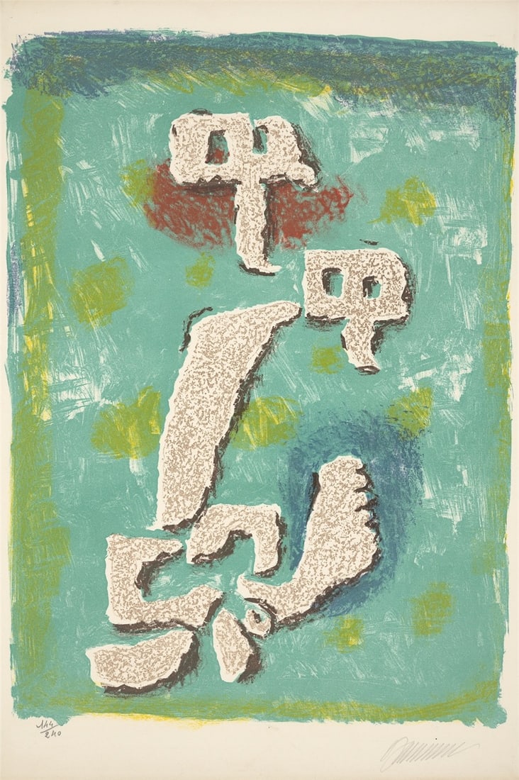 Willi Baumeister. ”Lutins au Printemps (Kobolde im Frühling)”. 1953: Willi Baumeister (1889 – Stuttgart – 1955). ”Lutins au Printemps (Kobolde im Frühling)”. 1953 Colour lithograph on Marais wove paper. 50,5 × 36,5 cm (5
