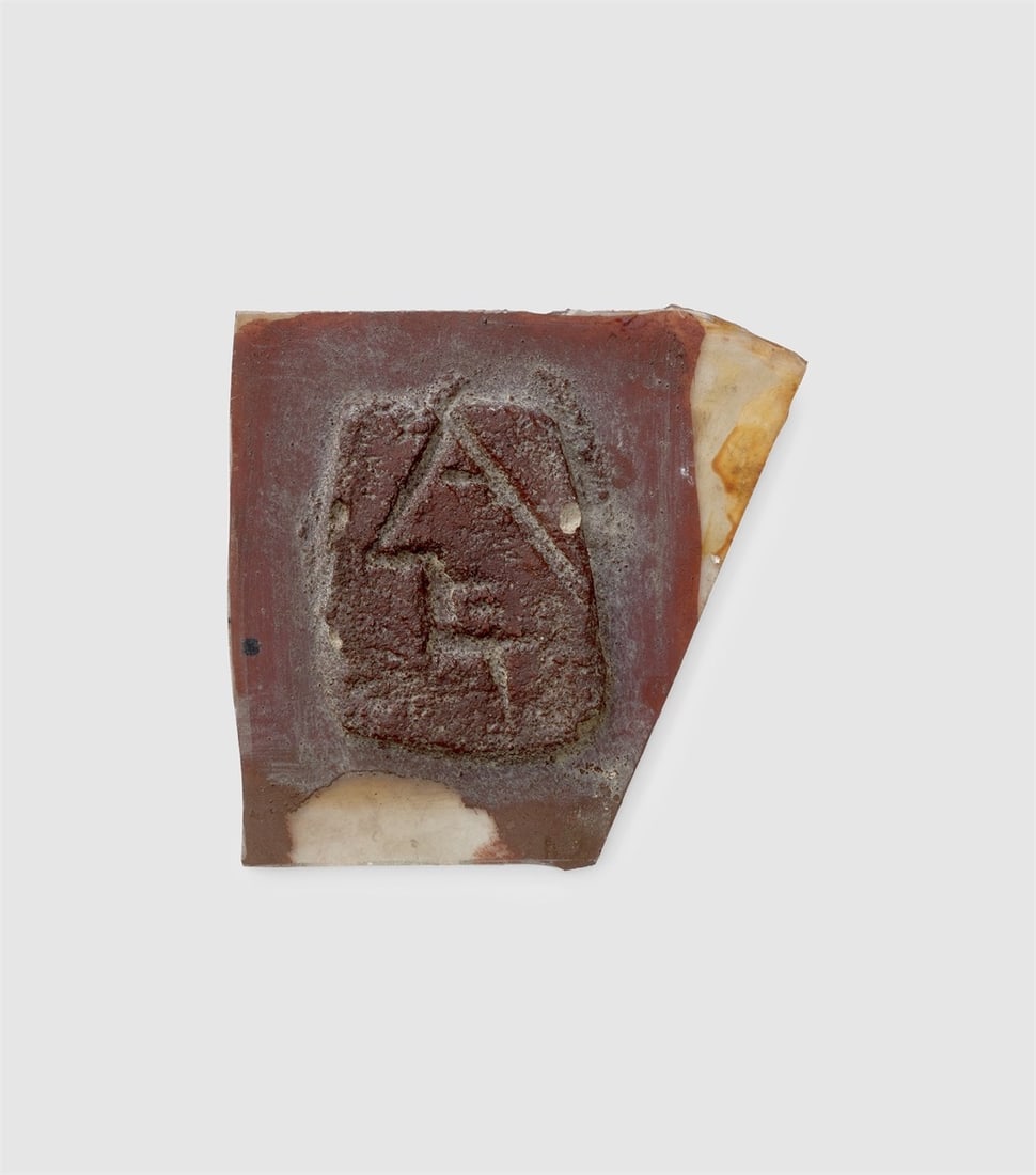 Hermann Glöckner. Brauner Putzfleck mit Profil. 1960 (1 of 2)