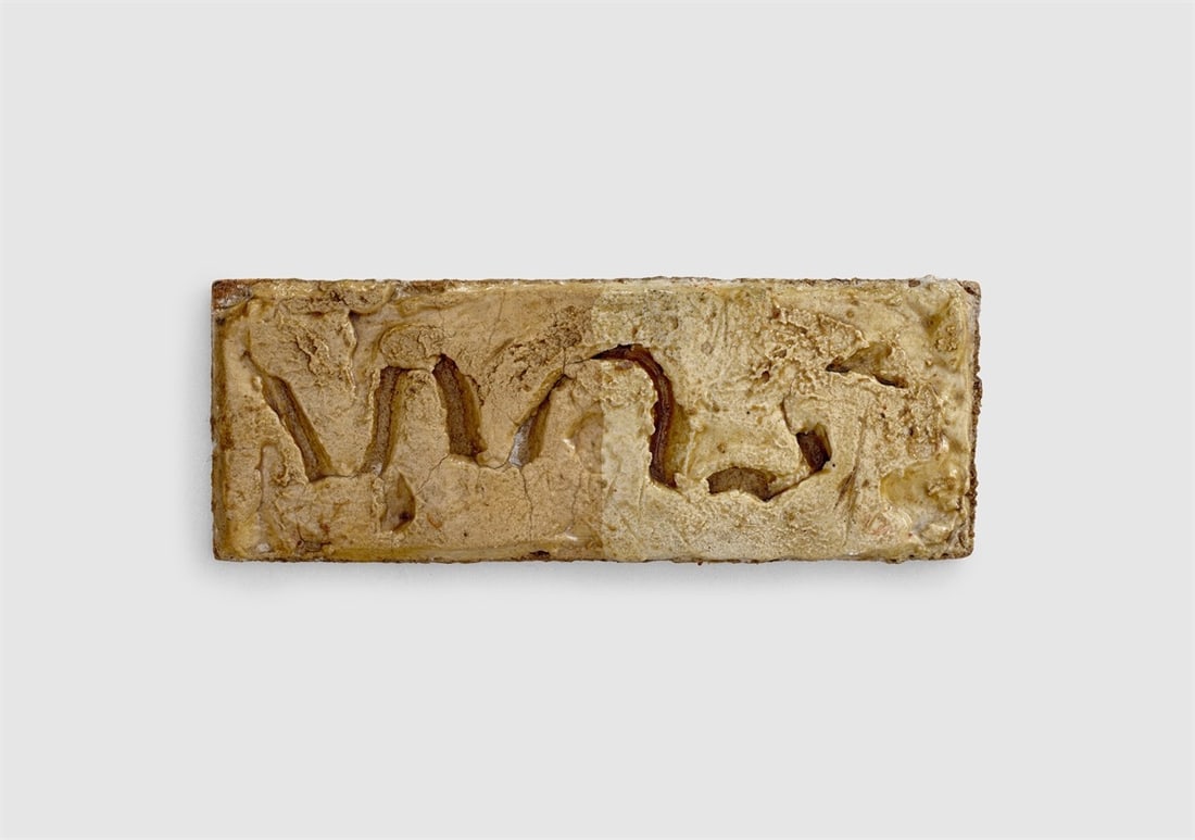 Hermann Glöckner. Unregelmäßige Wellenlinie. 1965 (1 of 2)