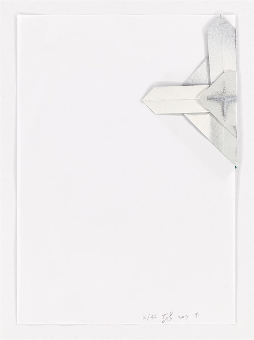 Haegue Yang. Untitled. 2007 - 3