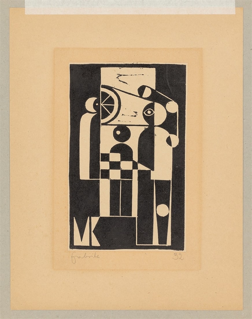 Erich Müller-Kraus. ”Fabrik”. 1932 - 2
