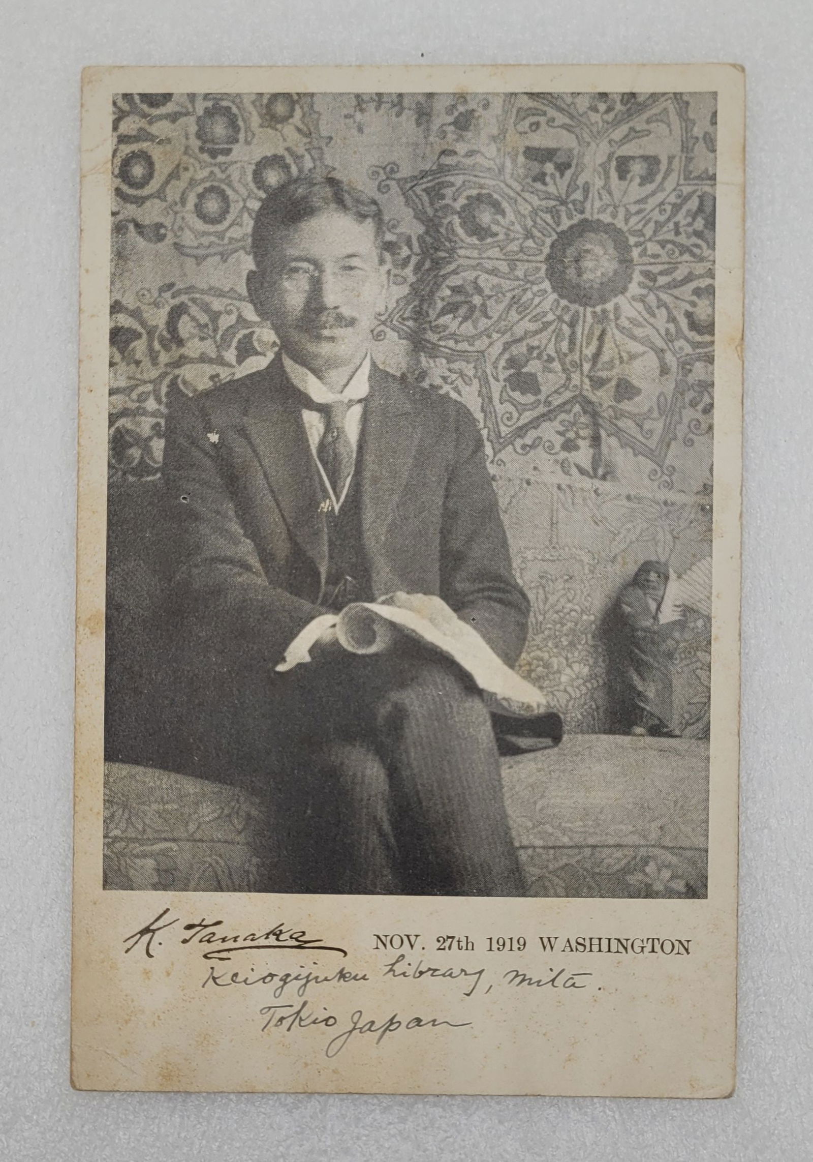 K. Tanaka Keiogijuku Library Mita Tokyo Japan Photo Postcard: K. Tanaka Keiogijuku Library Mita Tokyo Japan Photo Postcard - 5.5" by 3.5".