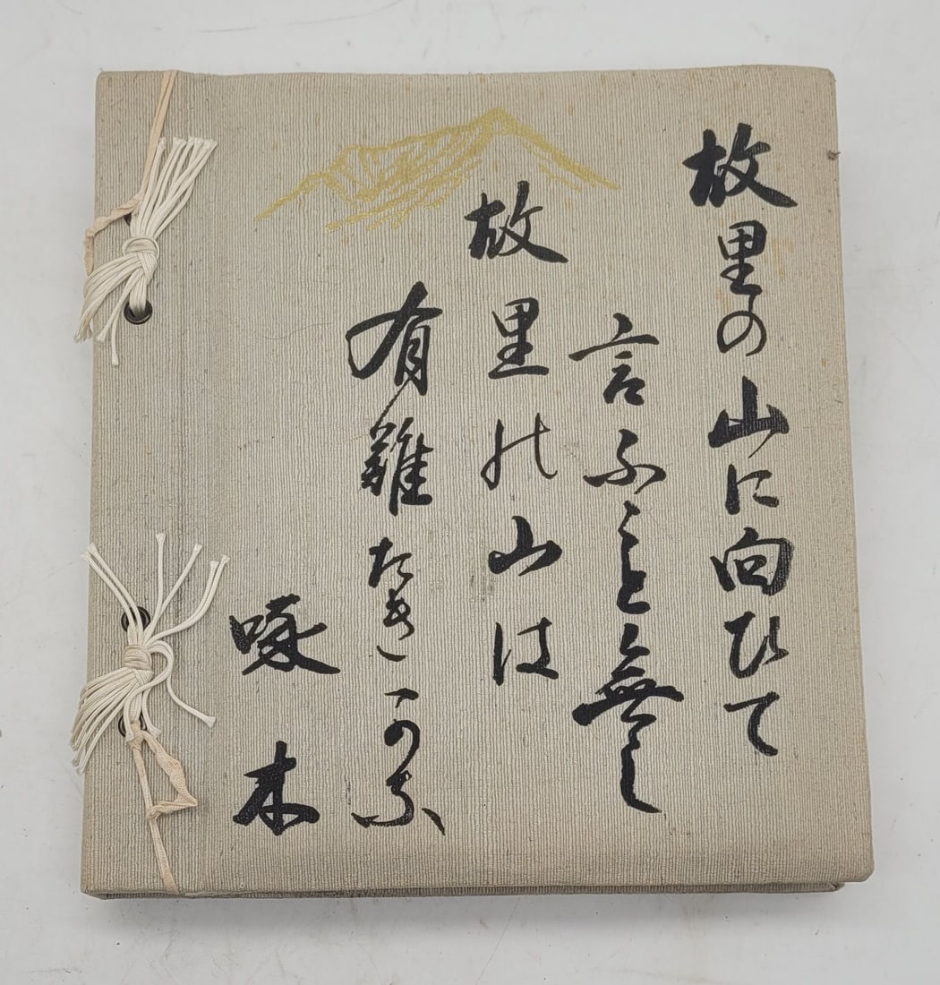 Photo Album - 1960s Japanese Contents & Hawaii Military: Photo Album - 1960s Japanese Contents & Hawaii, Military -