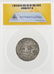 AD 309-379 Drachm Sasanian Empire Shapur II AR Drachm - 2