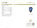 18KT White Gold GIA Certified 69.66 ctw Tanzanite and - 5
