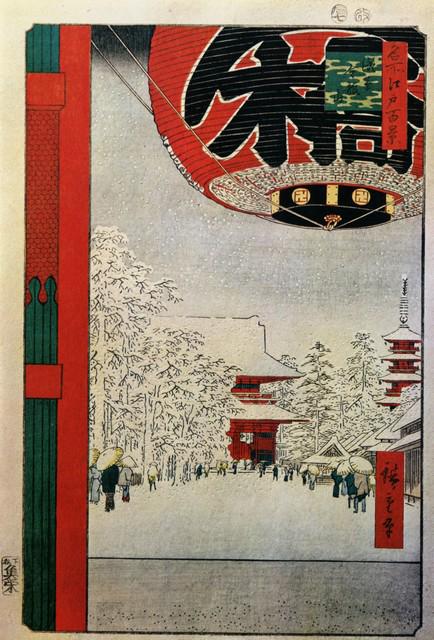 Hiroshige Temple: Artist: Utagawa Hiroshige - Title: Temple - Medium: Fine Art Giclee on Canvas - Image Size: Approximately 20 inches x 13.5 inches - Unframed on Unstretched Canvas - Biography: (1797 - 12 October 1858)