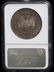 Key Date 1896-O Morgan Silver Dollar AU50 SCE397 NGC - 2