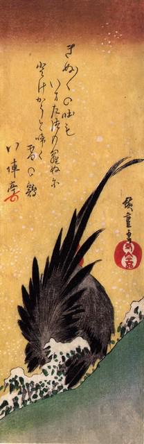 Hiroshige Cock in Snow: Artist: Utagawa Hiroshige - Title: Cock in Snow - Medium: Fine Art Giclee on Canvas - Image Size: Approximately 20 inches x 6.5 inches - Unframed on Unstretched Canvas - Biography: (1797 - 12 October 