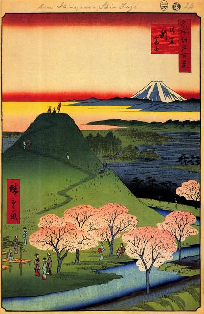 Hiroshige - New Fuji, Mequro: Artist: Utagawa Hiroshige - Title: New Fuji, Mequro - Medium: Fine Art Giclee on Canvas - Image Size: Approximately 32 inches x 20.75 inches - Unframed on Unstretched Canvas - Biography: (1797 - 12 Oc