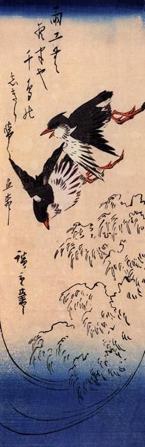 Hiroshige Birds over Waves: Artist: Utagawa Hiroshige - Title: Birds over Waves - Medium: Fine Art Giclee on Canvas - Image Size: Approximately 32 inches x 10.25 inches - Unframed on Unstretched Canvas - Biography: (1797 - 12 Oc