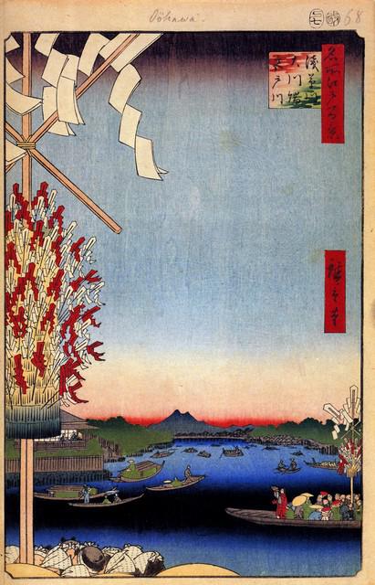 Hiroshige Asakusa River: Artist: Utagawa Hiroshige - Title: Asakusa River - Medium: Fine Art Giclee on Canvas - Image Size: Approximately 32 inches x 20.5 inches - Unframed on Unstretched Canvas - Biography: (1797 - 12 Octobe