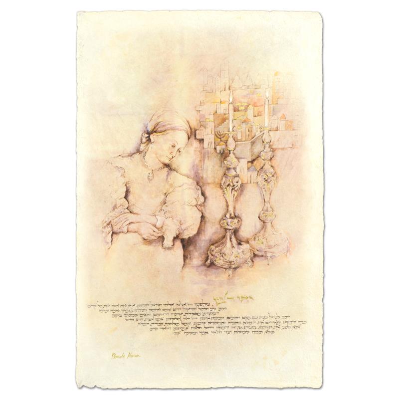 Candle Prayer by Horen, Brachi: "Candle Prayer" is a mixed media giclee on handmade Indian paper with goldleaf by Brachi Horen, hand signed by the artist! This creation received personal attention by the artist in the form of water 