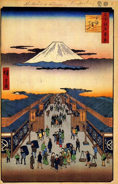 Hiroshige - Suruga-Chou: Artist: Utagawa Hiroshige - Title: Suruga-Cho - Medium: Fine Art Giclee on Canvas - Image Size: Approximately 20 inches x 12.75 inches - Unframed on Unstretched Canvas - Biography: (1797 - 12 October 