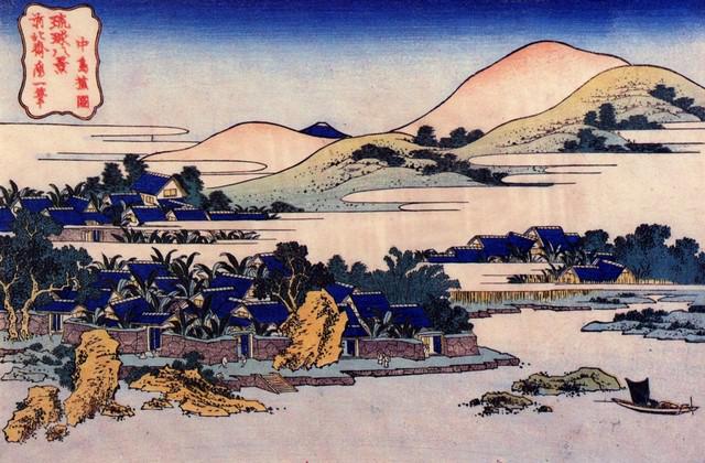Hokusai - Banana Plantation at Chuto: Artist: Katsushika Hokusai - Title: Banana Plantation at Chuto - Medium: Fine Art Giclee on Canvas - Image Size: Approximately 21 inches x 32 inches - Unframed on Unstretched Canvas - Biography: ( c. 