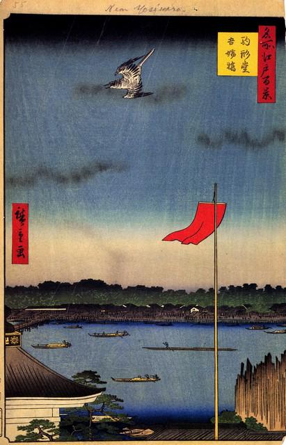 Hiroshige Azuma Bridge: Artist: Utagawa Hiroshige - Title: Azuma Bridge - Medium: Fine Art Giclee on Canvas - Image Size: Approximately 20 inches x 12.75 inches - Unframed on Unstretched Canvas - Biography: (1797 - 12 Octobe