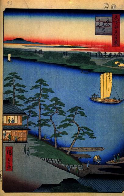 Hiroshige - Nijuku Ferry: Artist: Utagawa Hiroshige - Title: Nijuku Ferry - Medium: Fine Art Giclee on Canvas - Image Size: Approximately 20 inches x 12.25 inches - Unframed on Unstretched Canvas - Biography: (1797 - 12 Octobe