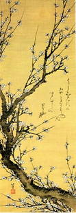 Hokusai - Flowering Plum: Artist: Katsushika Hokusai - Title: Flowering Plum - Medium: Fine Art Giclee on Canvas - Image Size: Approximately 20 inches x 7 inches - Unframed on Unstretched Canvas - Biography: ( c. 31 October 17