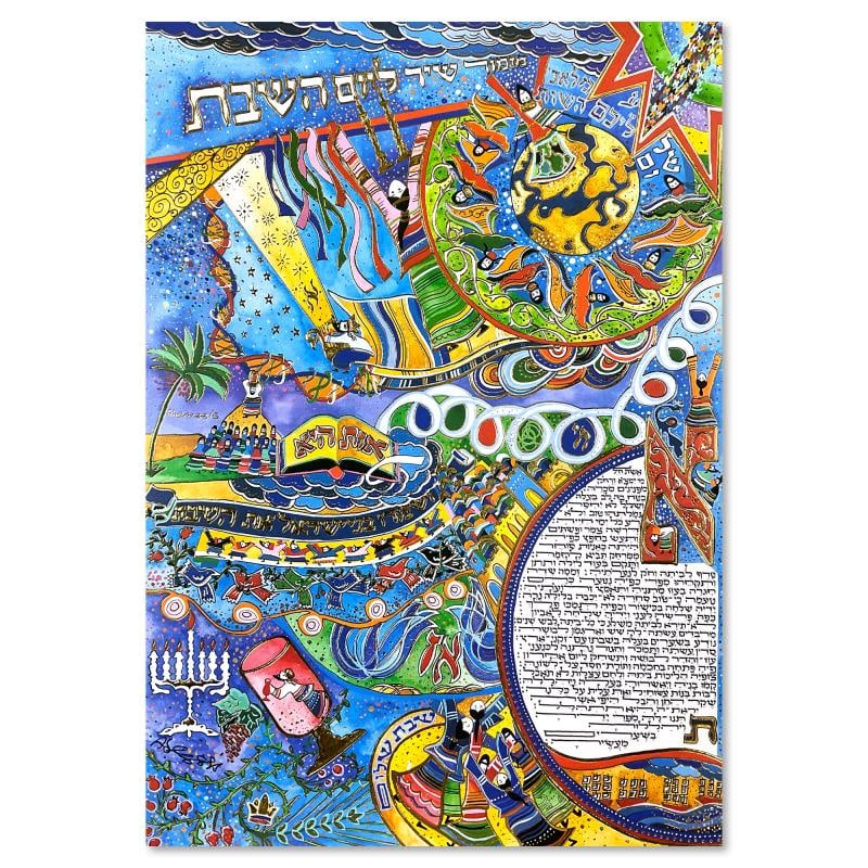 Woman of Valor by Abecassis Raphael: "Woman of Valor" is a limited edition serigraph with gold foil on paper by Rafael Abecassis. The piece comes hand signed by the artist numbered and with a letter of authenticity. Measures approximatel