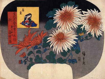Hiroshige Autumn: Artist: Utagawa Hiroshige - Title: Autumn - Medium: Fine Art Giclee on Canvas - Image Size: Approximately 15 inches x 20 inches - Unframed on Unstretched Canvas - Biography: (1797 - 12 October 1858) H