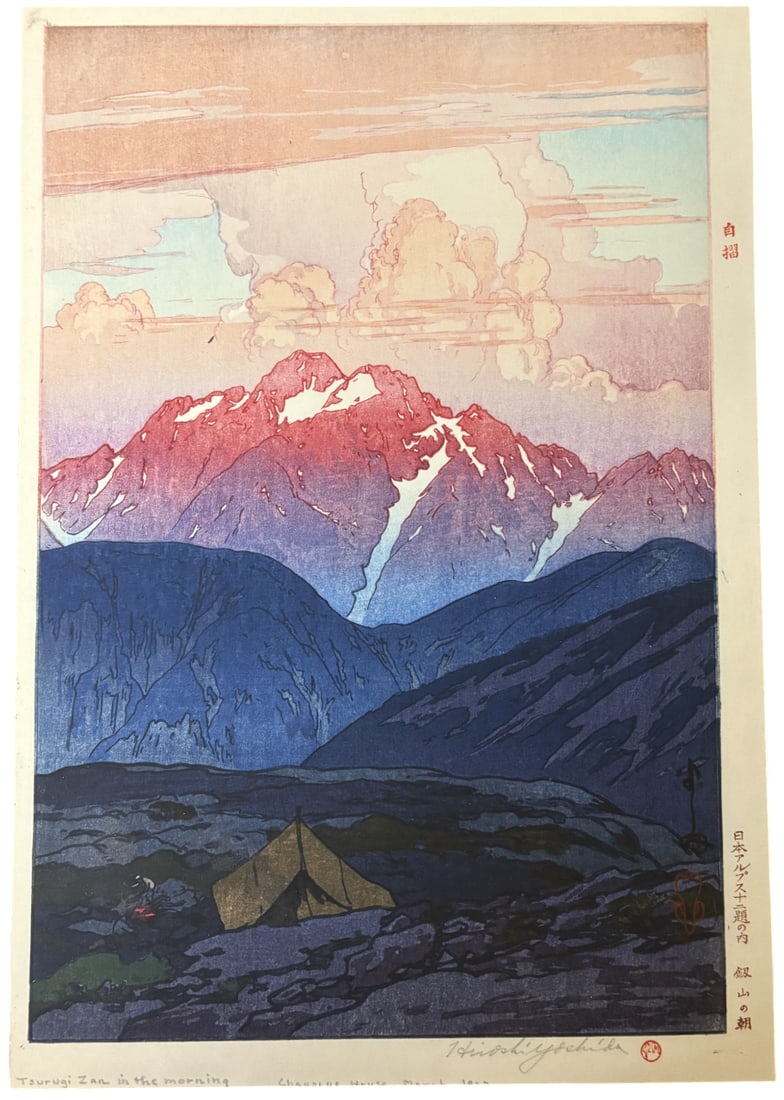 HIROSHI YOSHIDA 'MORNING AT MT' PRINT IN COLOR: Hiroshi Yoshida 'Morning at Mt' Print in color professionally mounted onto conservation board. Sheet measures at 11x16 inches. Printed later.
