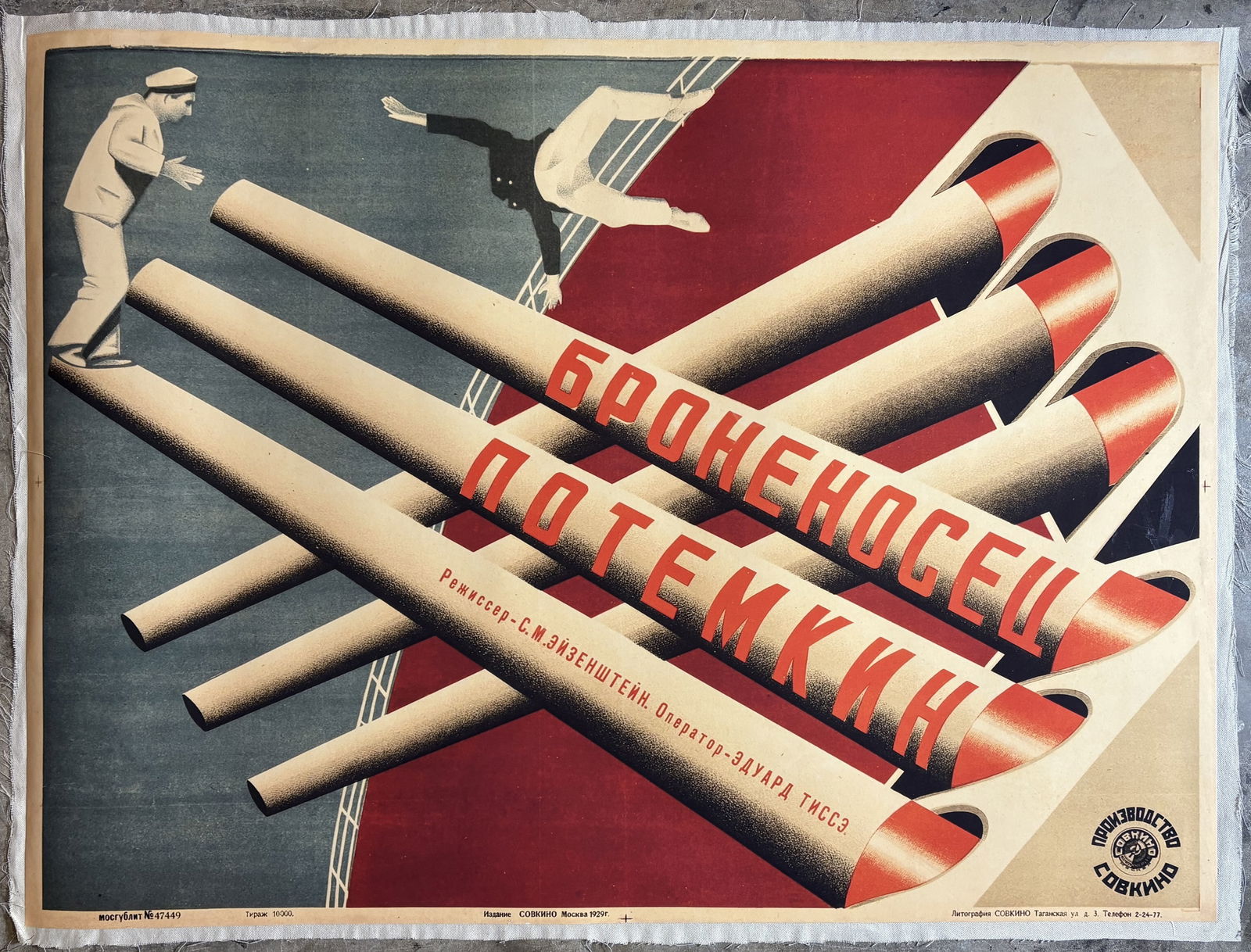 THE BATTLESHIP POTEMKIN POSTER: The Battleship Potemkin Poster Print mounted to same size linen measuring at 27.5x37 inches. Unknown print date.