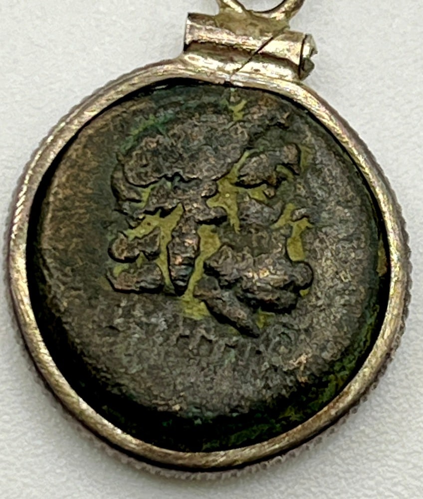 Ancient Doctor’s Caduceus Coin - 2