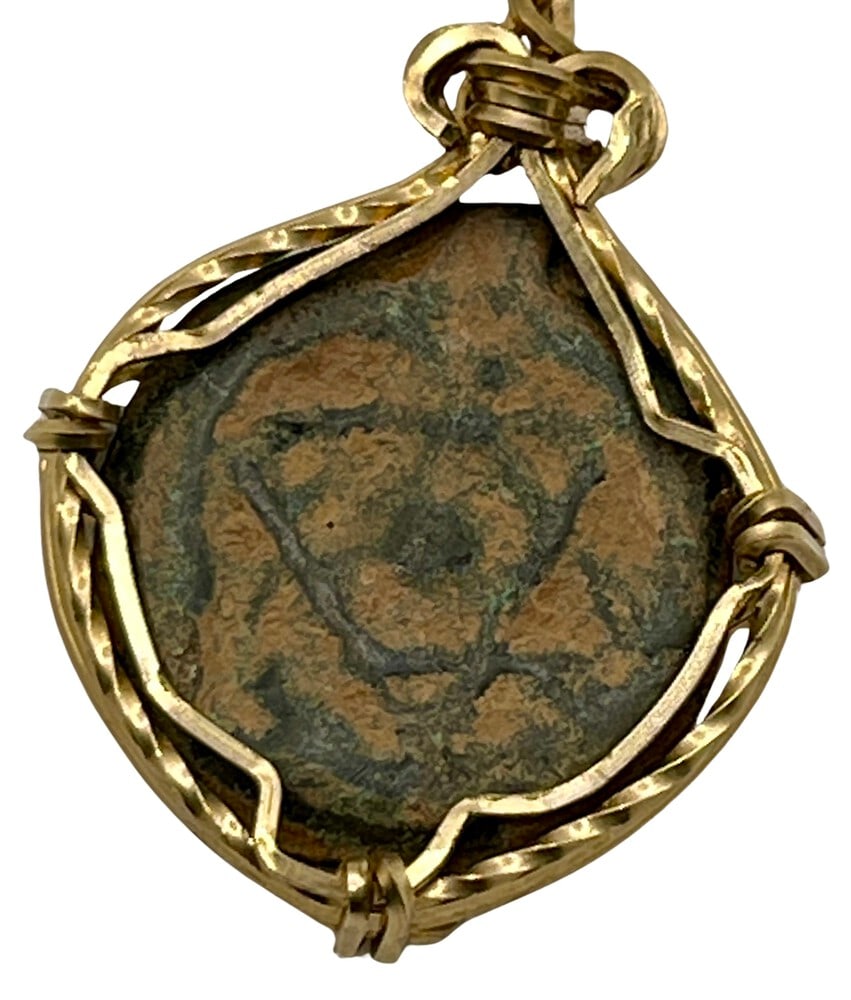 Star of David Coin from Masada Area: Rare Star of David Coin made into a Pendant-A Piece of History.Own a piece of ancient history with this authentic coin, expertly transformed into a stunning pendant. (#325)Genuine ancient coin,