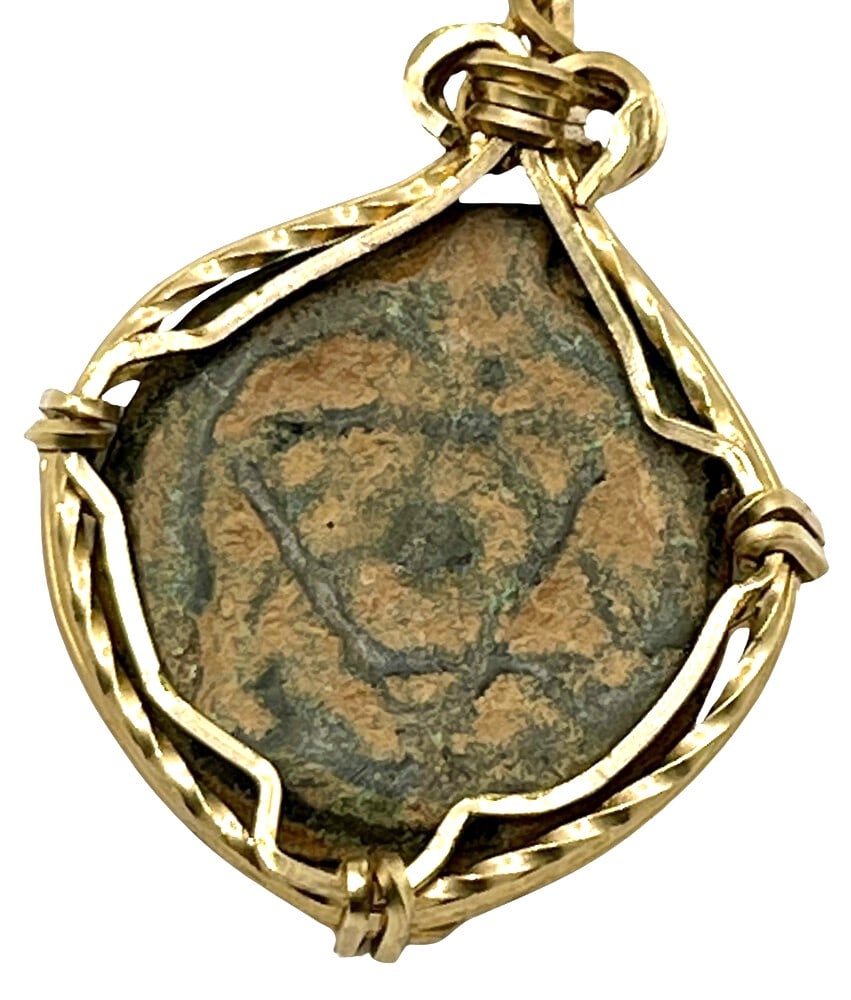 Star of David Coin from Masada Area: Rare Star of David Coin made into a Pendant-A Piece of History.Own a piece of ancient history with this authentic coin, expertly transformed into a stunning pendant. (#325)Genuine ancient coin, beauti