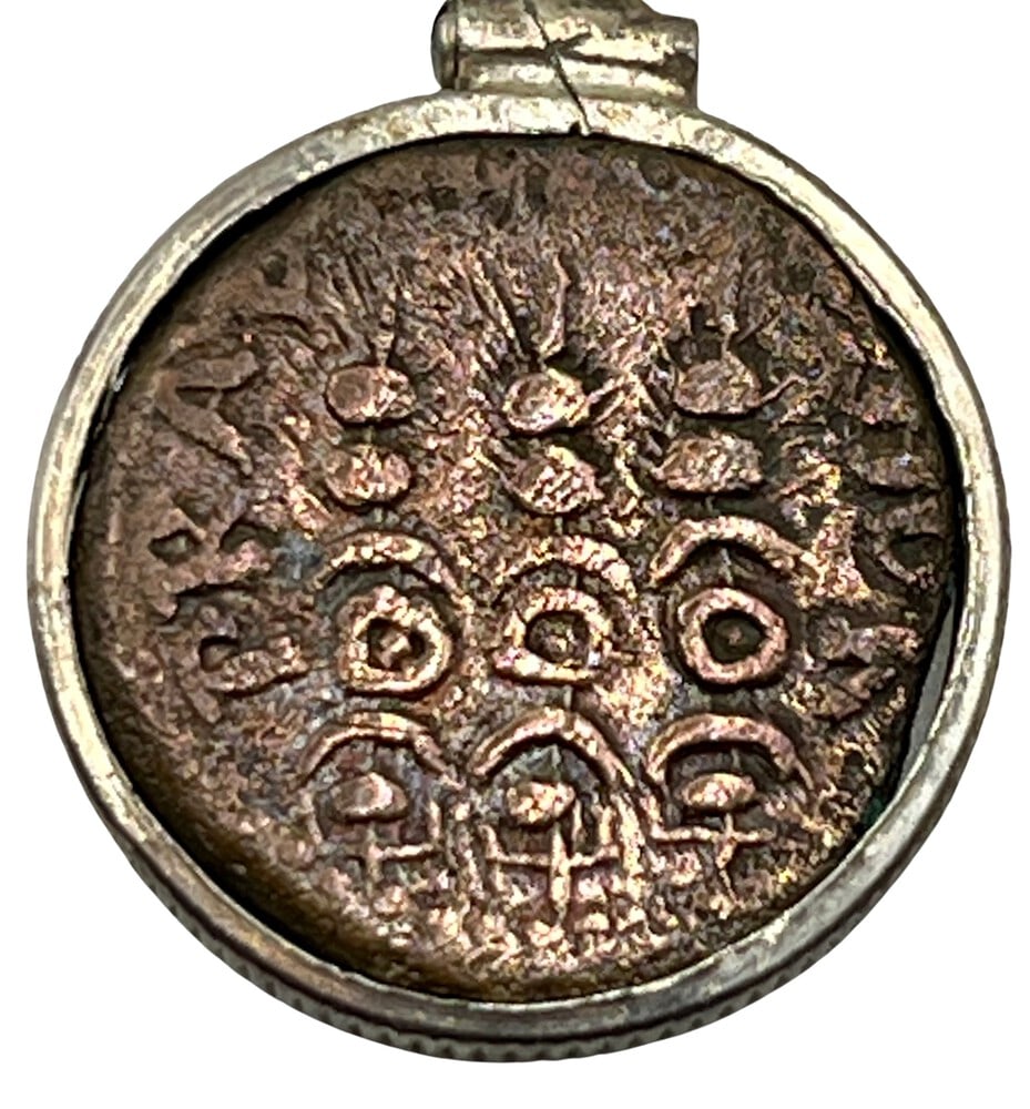Caesar Augustus Victory Coin (1 of 5)