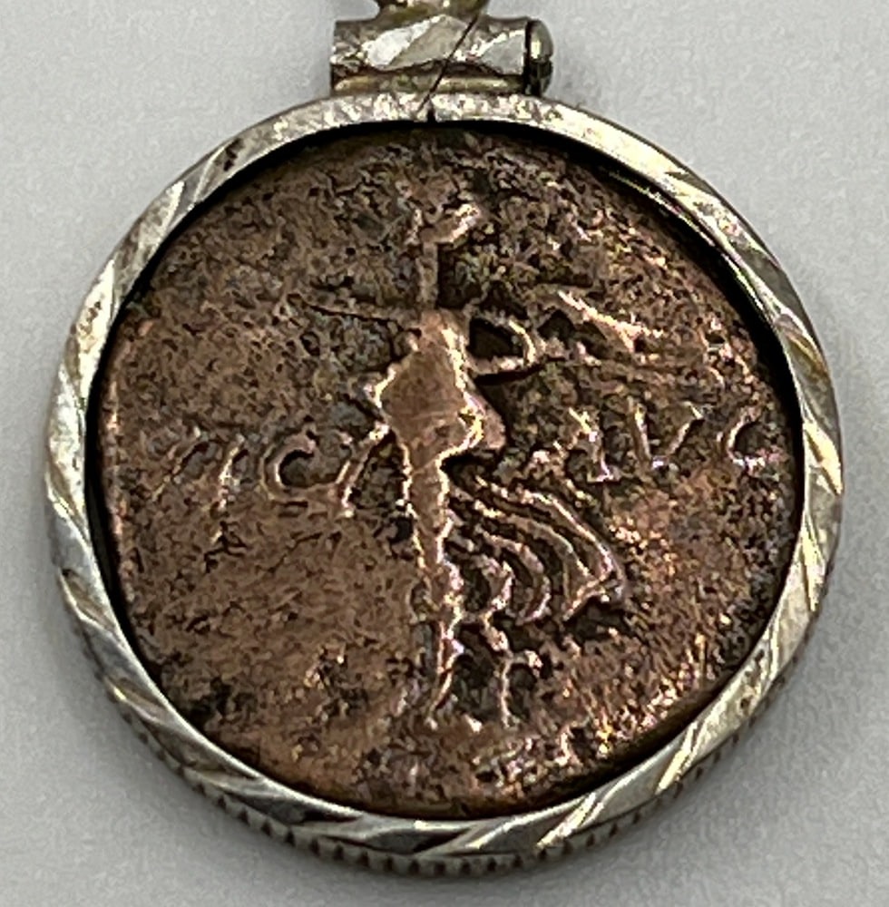 Caesar Augustus Victory Coin - 2