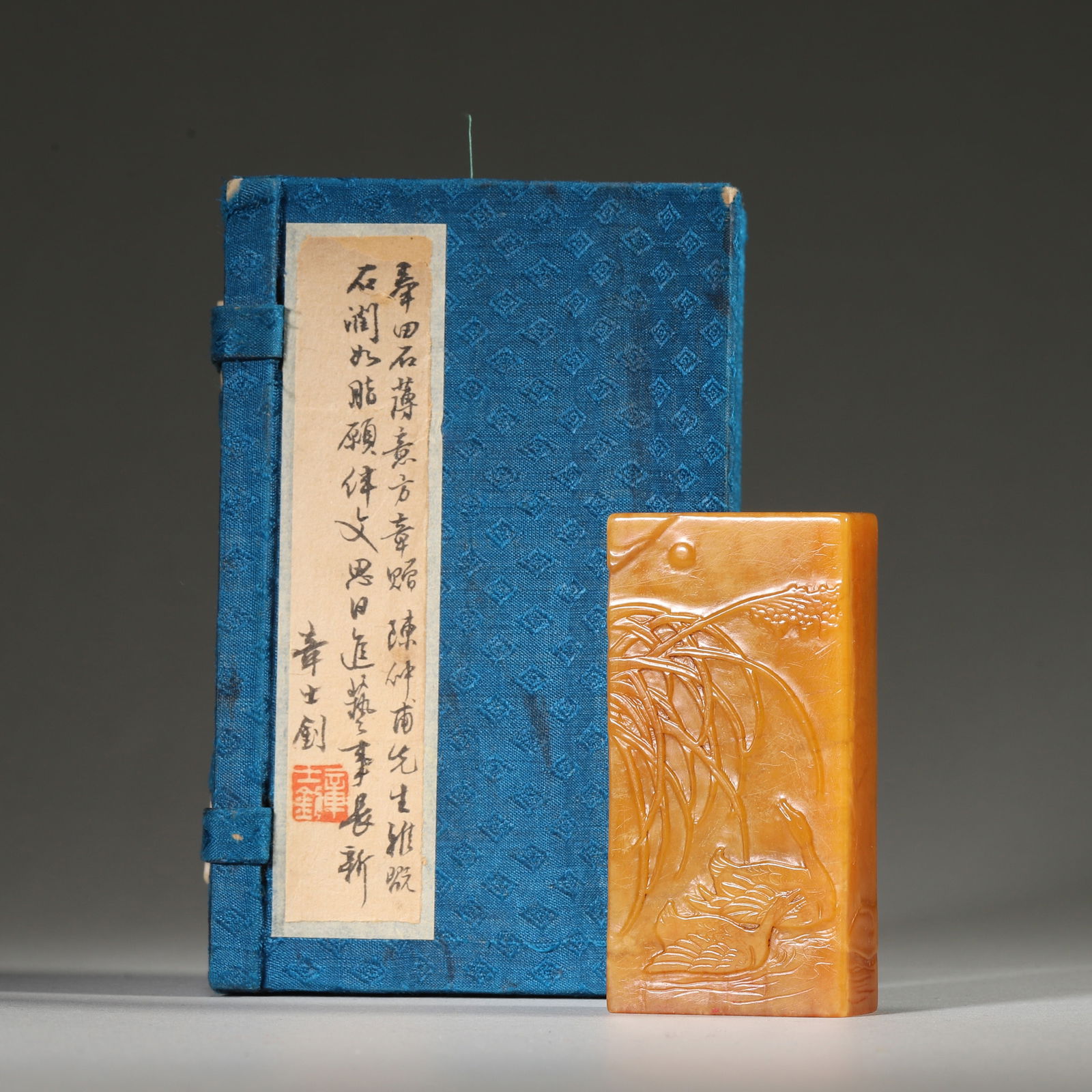 Square Tianhuang Stone Seal (1 of 8)