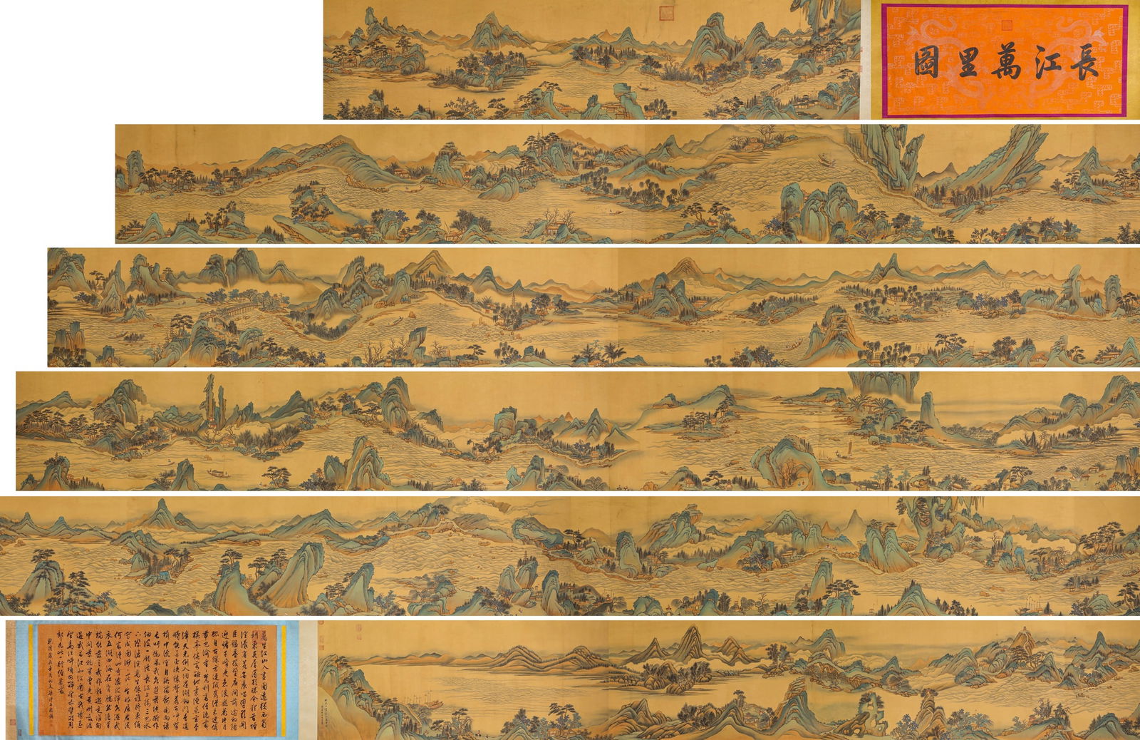 Wang Hui (1632-1717), attributed to, Ten Thousand Miles of the Yangtze River: Dimensions: Width: 3500 cm (1377.95 in.), Height: 66 cm (25.98 in.). All measurements are approximate.