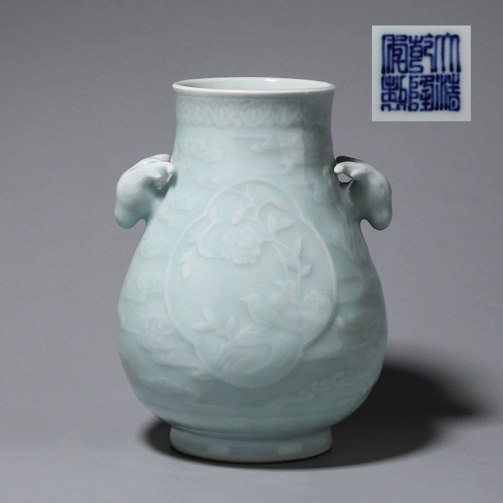 A Celadon glazed deer-eared vessel with wild goose pattern,Qing Dynasty: W:13.5cm H:19cm WT:1kg