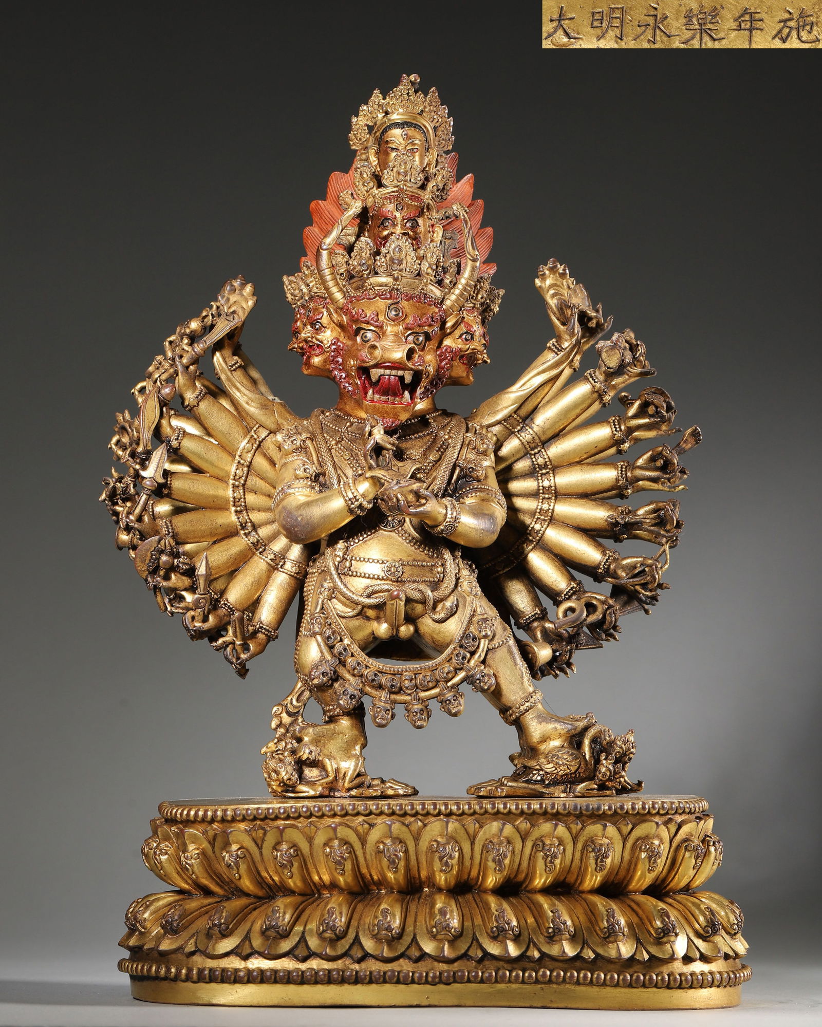 An Imperial Gilt-Bronze Figure of Yamantaka (Vajrabhairava), Ming Dynasty, Yongle Period (1 of 12)