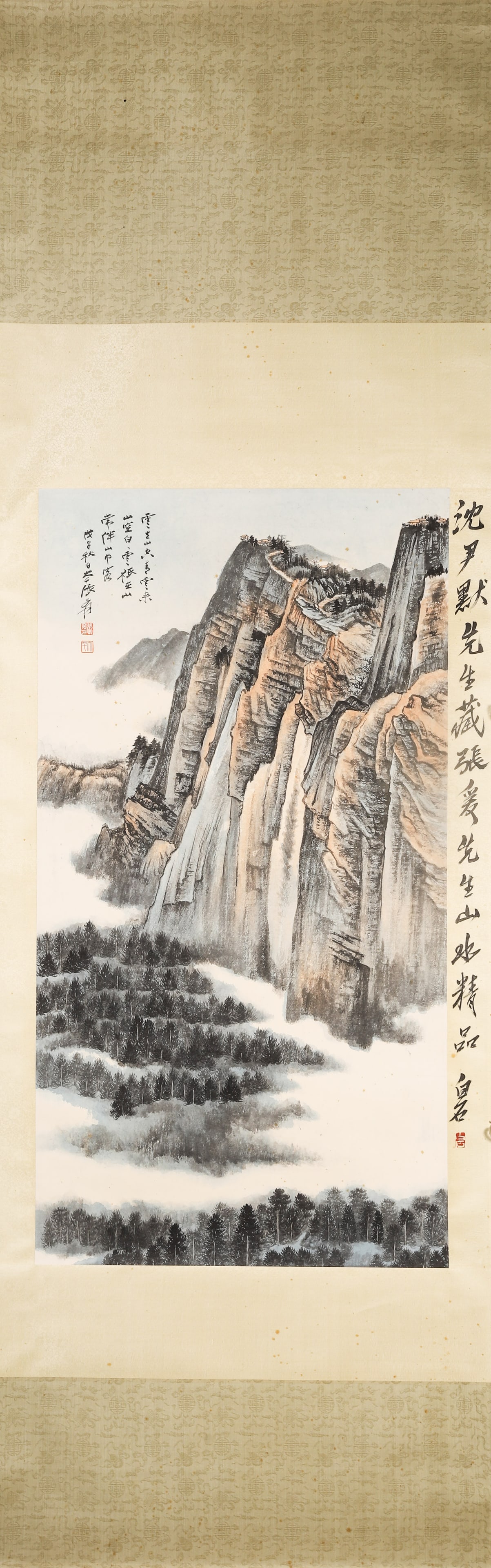 Zhang Daqian, Hanging Scroll: Viewing Pines at Cloudy Cliff (1 of 8)