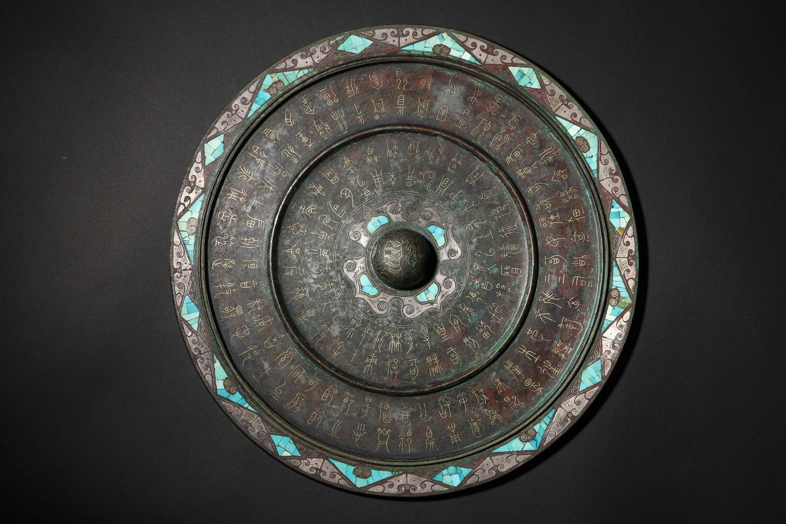 Han Dynasty Gold-and-Silver-Inlaid Turquoise Inscribed Bronze Mirror: Diameter 26.0cm (10.24in), Weight 2448.0g (5.4lb)c. 202 BCE-220 CE. Bronze Back with Cuo-Jin & Silver Long Inscriptions, Inlaid with Turquoise Geometric Patterns. Rare Craftsmanship & Textual Document