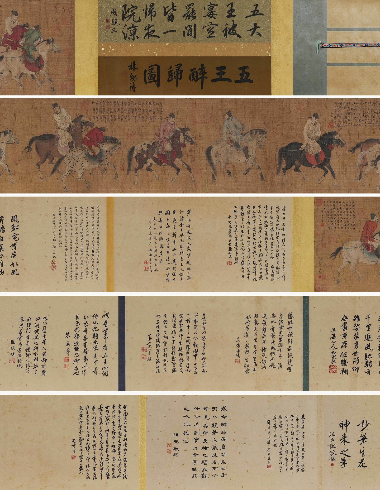 Yuan Dynasty, Ren Renfa, Silk Scroll: Five Princes Returning Drunk (Hand Scroll) (1 of 9)