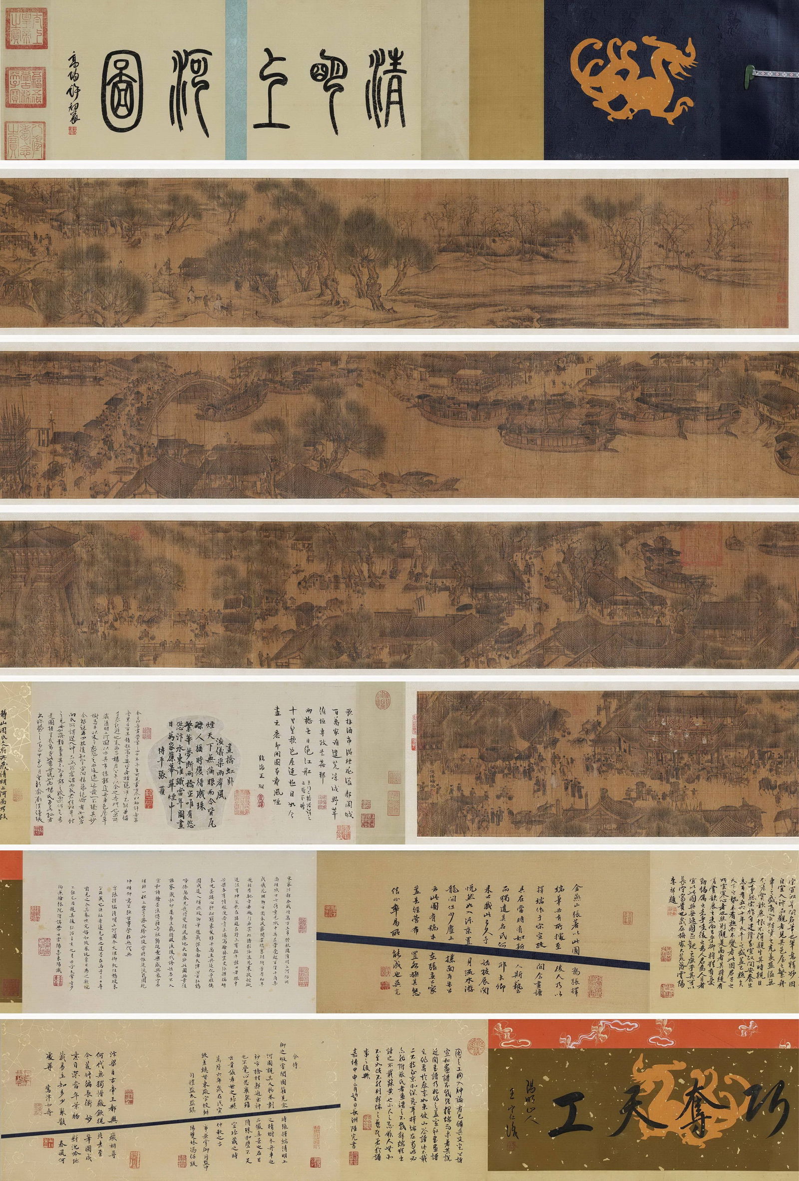 Northern Song Dynasty, Zhang Zeduan, Silk Scroll: Along the River During the Qingming Festival (Hand (1 of 9)