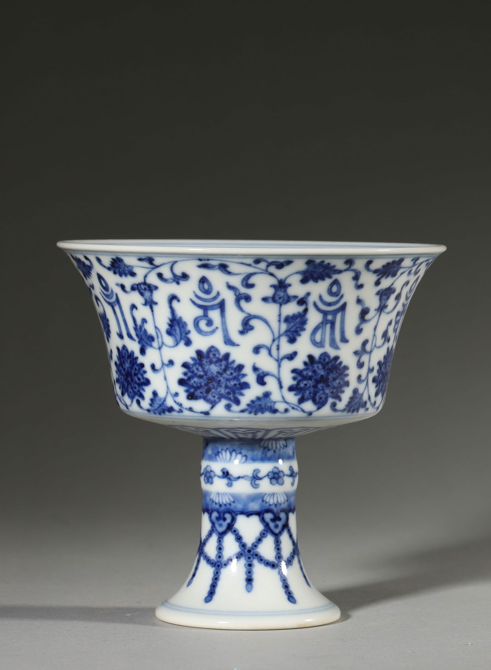 Qing Qianlong Period Blue and White Stem Bowl with Lotus & Sanskrit (Marked "Da Qing Qianlong Nian (1 of 7)