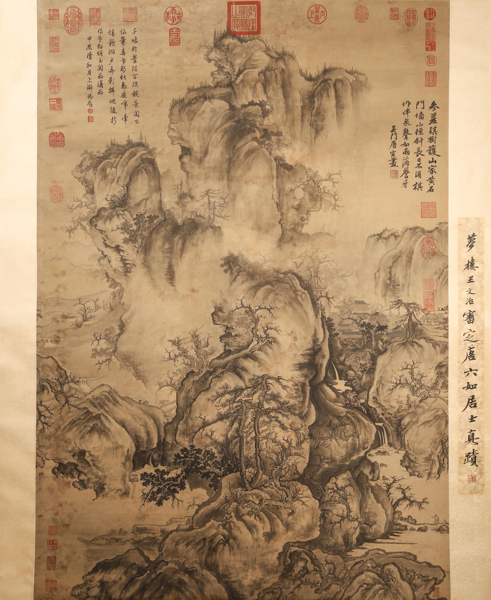 Ming Dynasty: Tang Yin, Ink-on-Silk Hanging Scroll: Chess Tree Overlooking Mountains (1 of 10)
