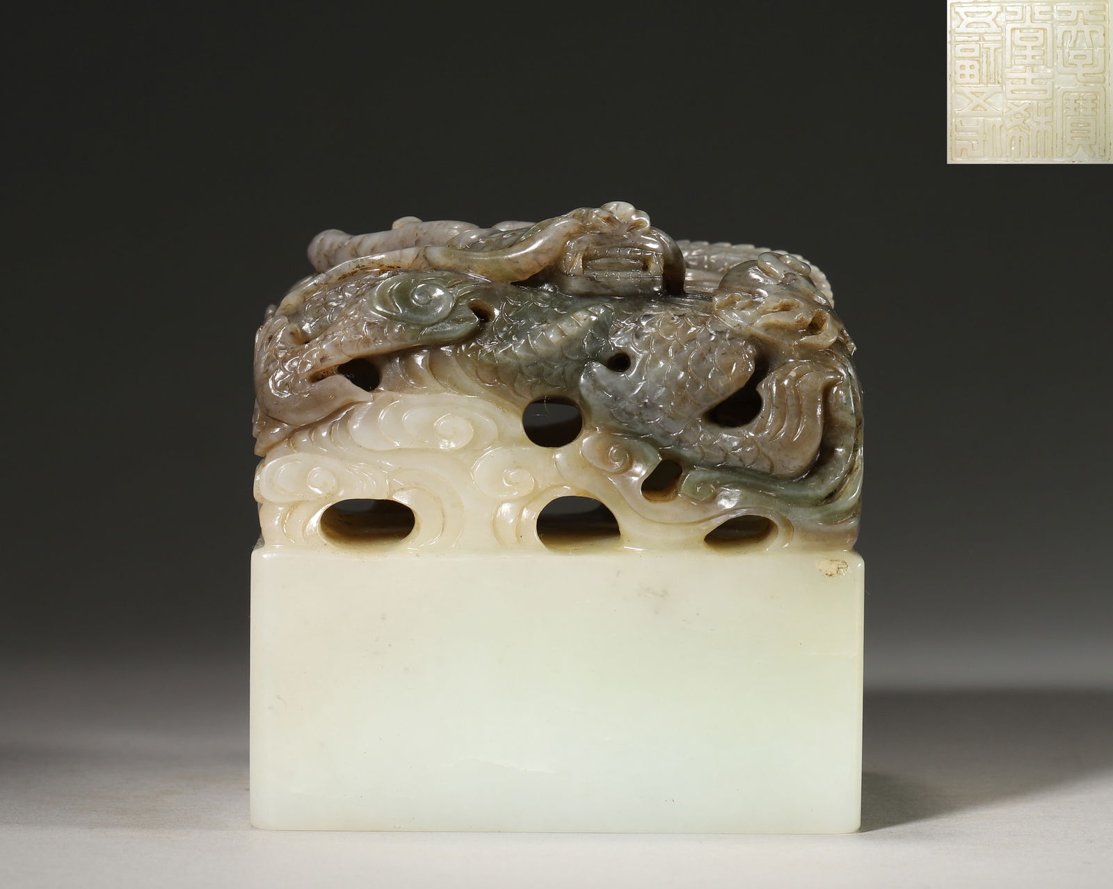 Qing Dynasty, Carved, Dragon Knob, Imperial Seal (1 of 7)