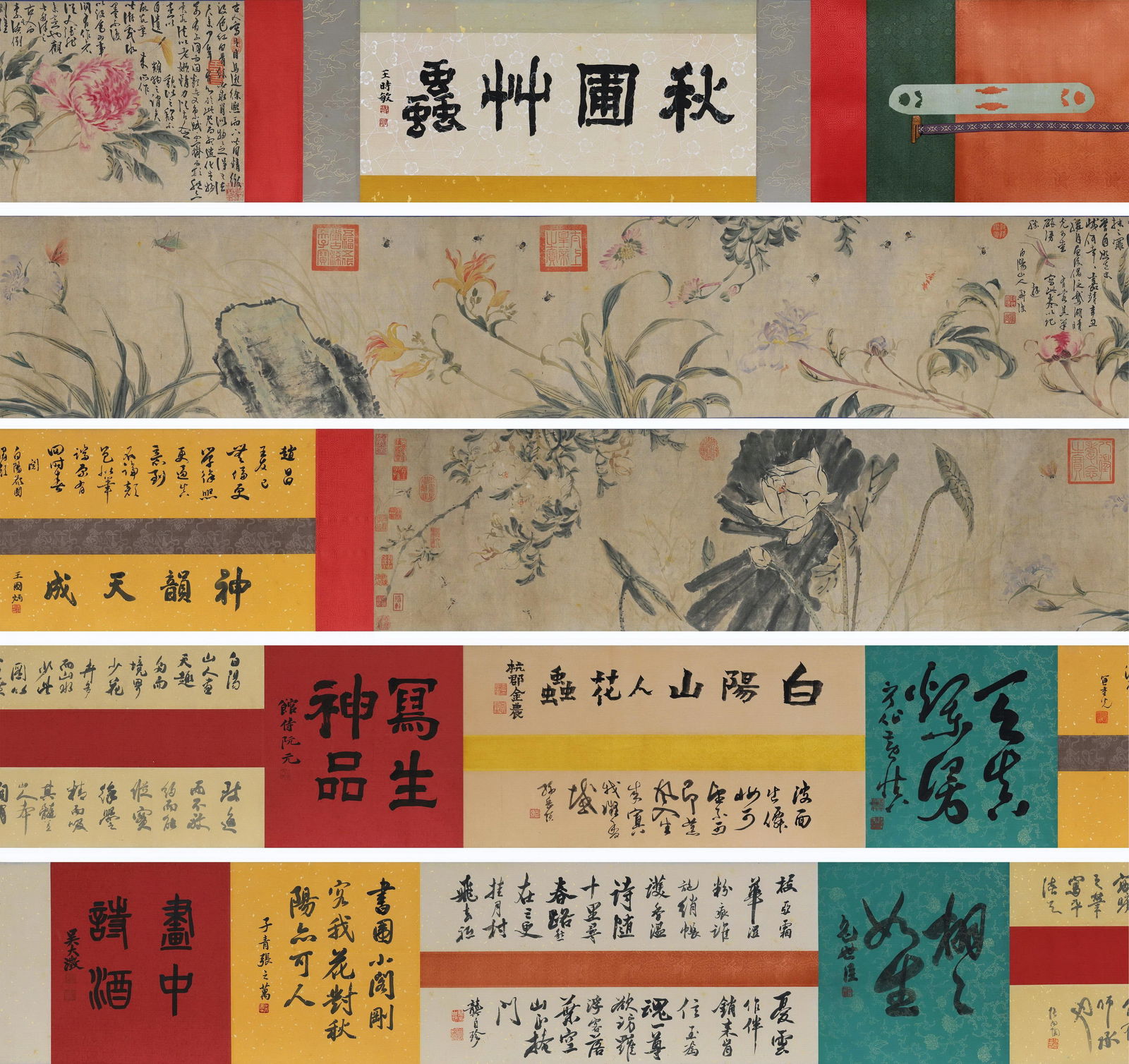 Ming Dynasty, Chen Chun, Insects in an Autumn Garden (Hand Scroll) (1 of 9)