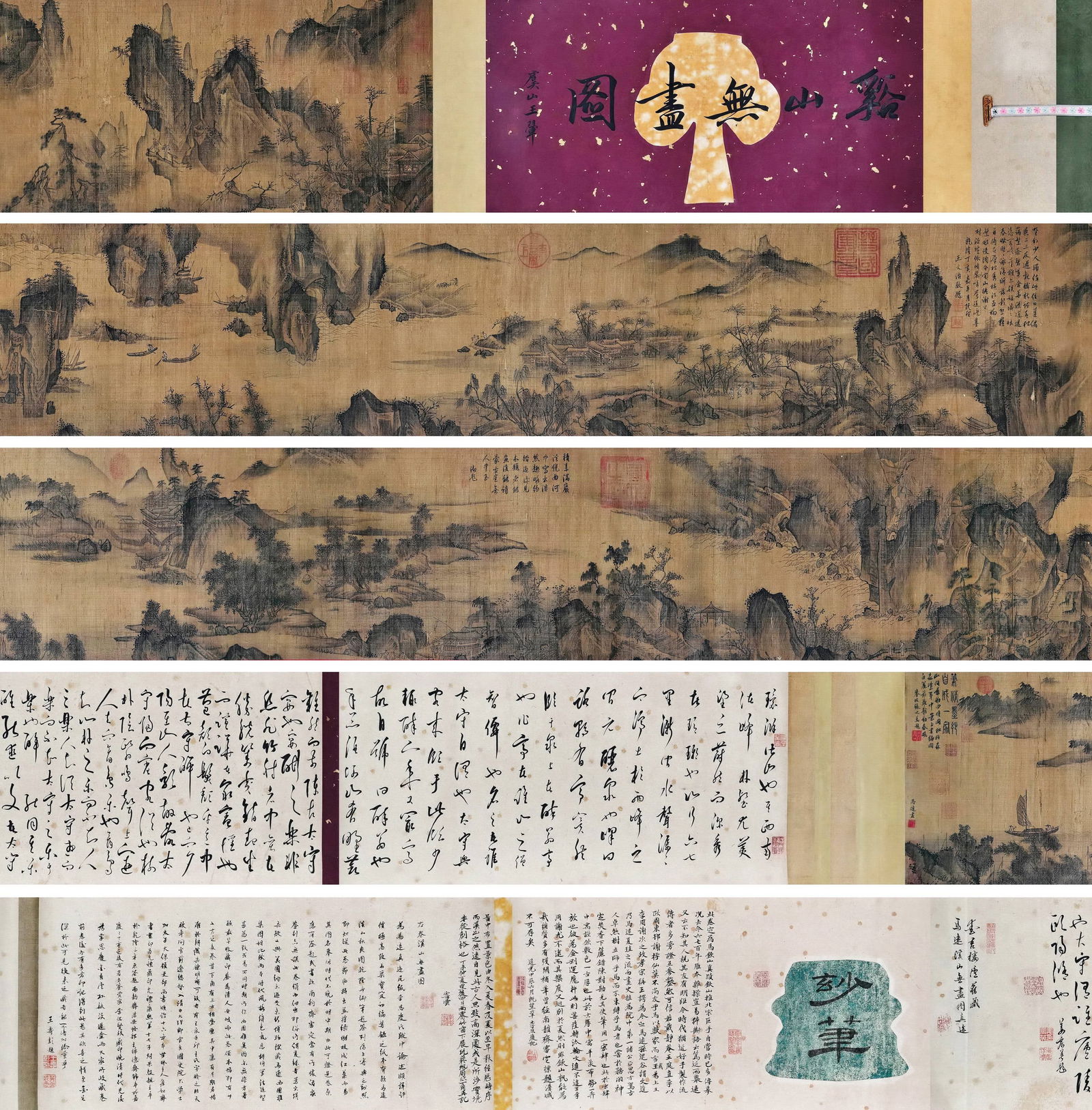 Song Dynasty, Ma Yuan, Silk Scroll: Endless Riverside Mountains (Hand Scroll) (1 of 12)