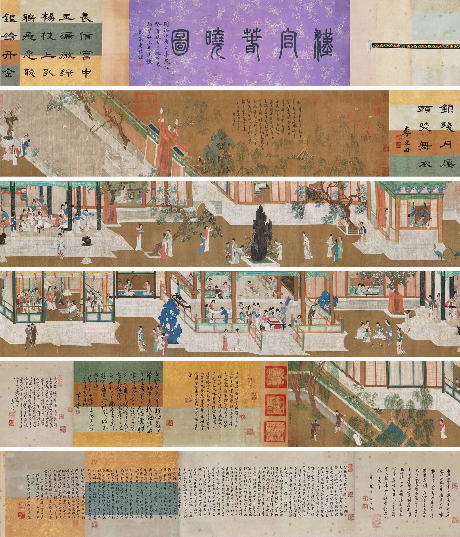 Ming Dynasty, Qiu Ying, Spring Dawn in the Han Palace (Hand Scroll): Painting Size 551x34cm (217x13in) Total Length about 12m (39ft)This meticulous heavy-color painting depicts Tang dynasty palace ladies’ daily life, with costumes and pavilions fully reflecting Wu