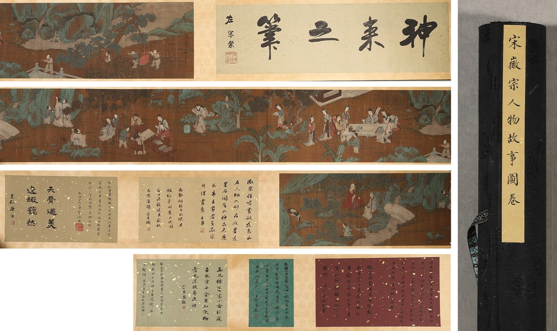 Northern Song Dynasty: Emperor Huizong, Handscroll of Figure Story (1 of 11)