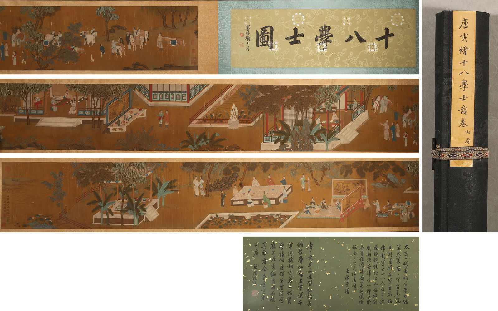 Ming Dynasty: Tang Yin, Handscroll of "Eighteen Scholars": Silk Mount, Frontispiece 80x30cm ( 31.5x11.81in ), Painting Core 478x30cm ( 188.19x11.81in ), Inscription 62x30cm ( 24.41x11.81in )This handscroll (silk, colored) depicts the Tang "Eighteen Scholars G