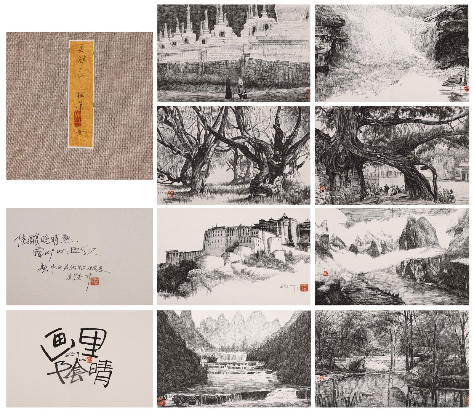 Wu Guanzhong, Bronze-Pen Album (2005): Sunshine & Shade in Paintings (1 of 12)