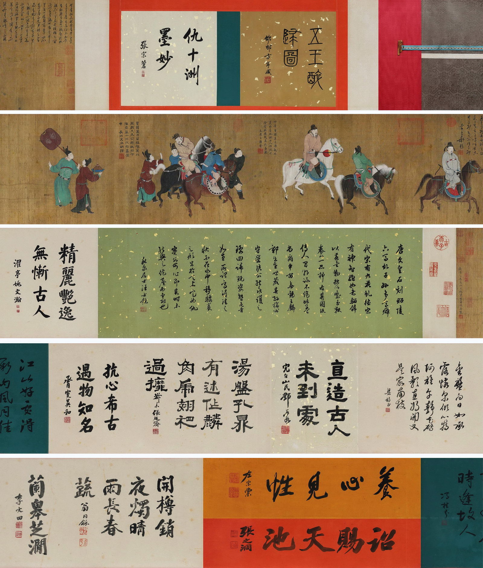 Ming Dynasty, Qiu Ying, Silk Scroll: Five Princes Returning Drunk (Hand Scroll): Painting Size 178x35cm (70x14in) Total Length about 8m (26ft)This meticulous heavy-color painting depicts the "Five Drunken Princes Returning" scene, with elegant costumes and luxurious