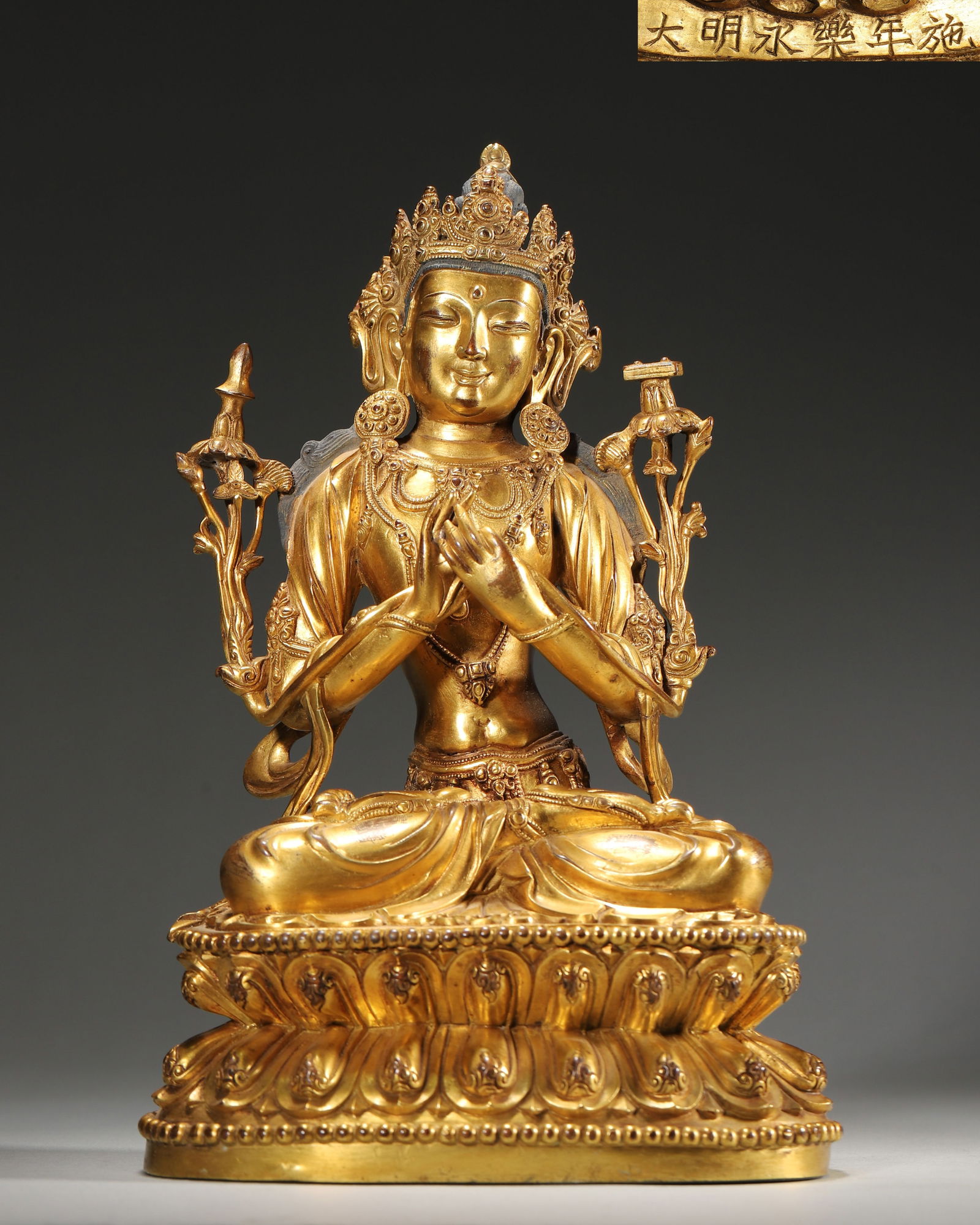 Ming Dynasty, Yongle Period, Imperial Court-Made, Gilt-Bronze Seated Four-Armed Avalokiteshvara (1 of 9)