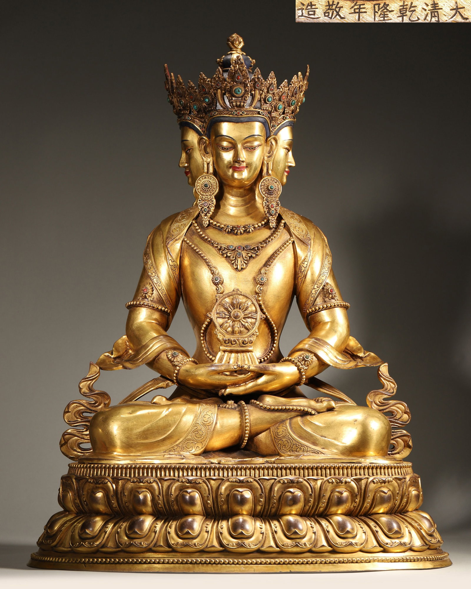 Qing Dynasty, "Made with Respect in the Qianlong Reign of the Great Qing" Mark, Imperial Court-Made, (1 of 15)